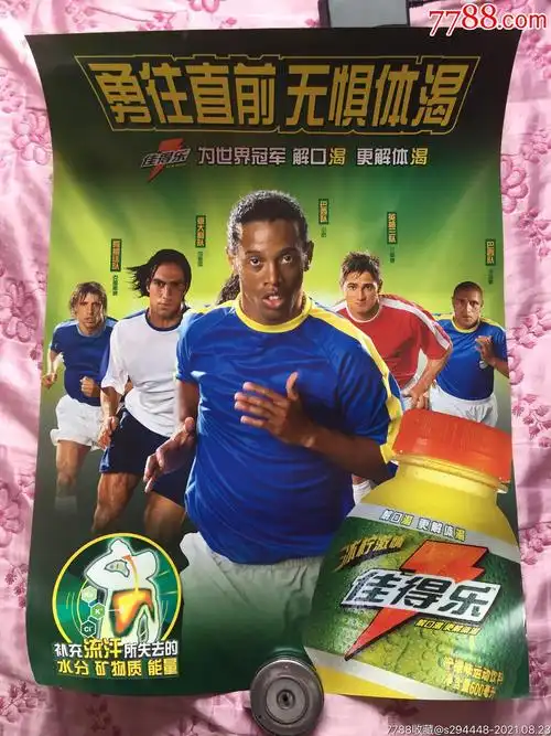 其他球队的 其他球队的